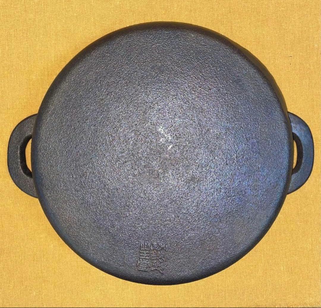 早い者勝ち‼️ 山王堂 久慈 砂鉄鍋 内径約27cm すき焼き鍋 南部鉄器 鋳鉄