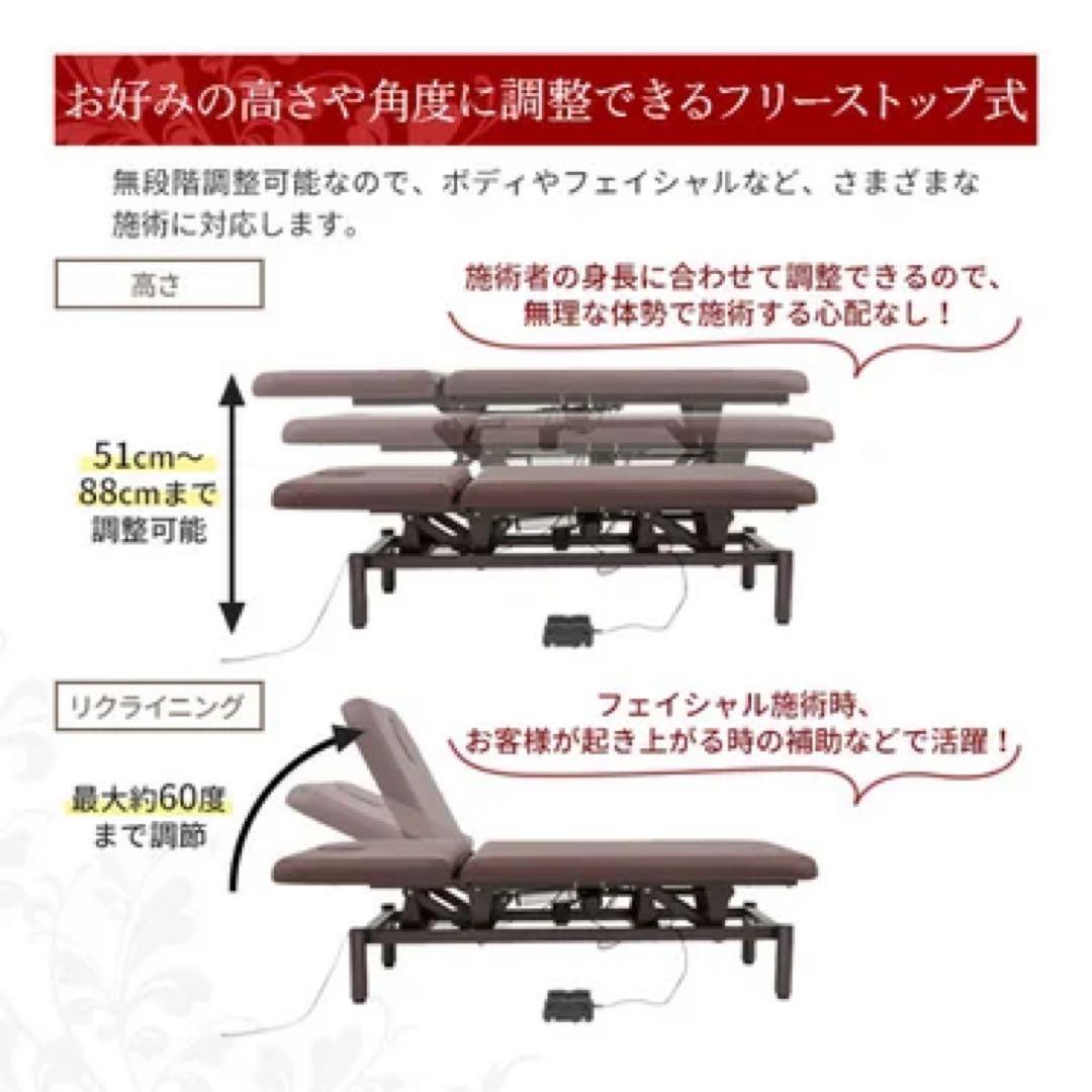 ヒートマット付き☆ 電動昇降 リクライニングベット 幅75cm ブラウン