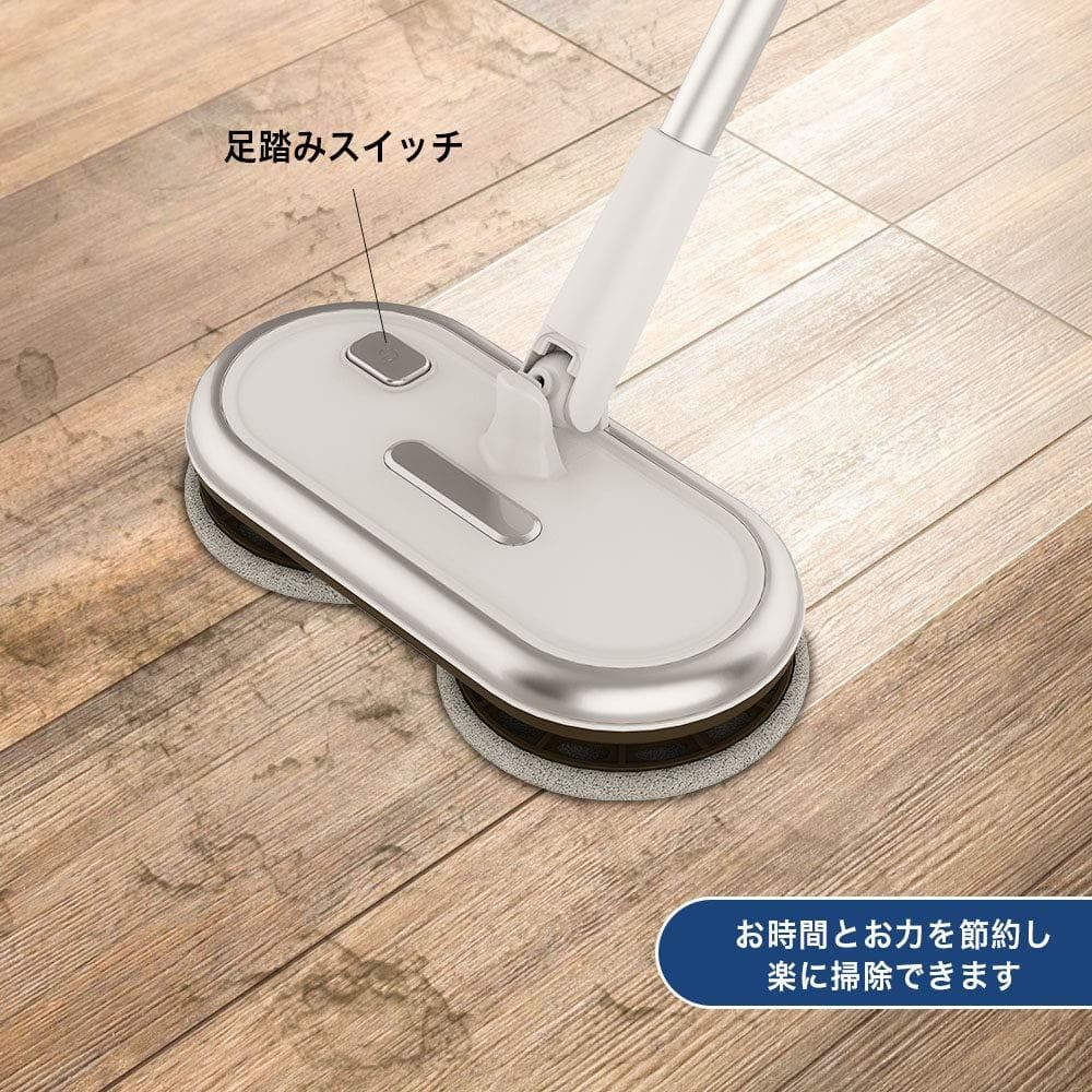 回転モップ コードレス電動モップクリーナー 床掃除