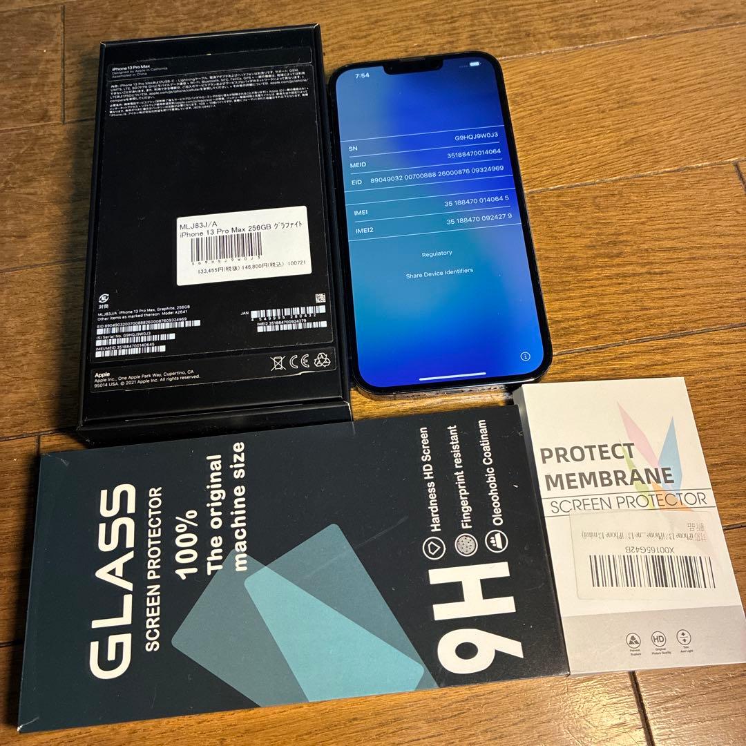 Apple iPhone 13 Pro max 256G グラファイト