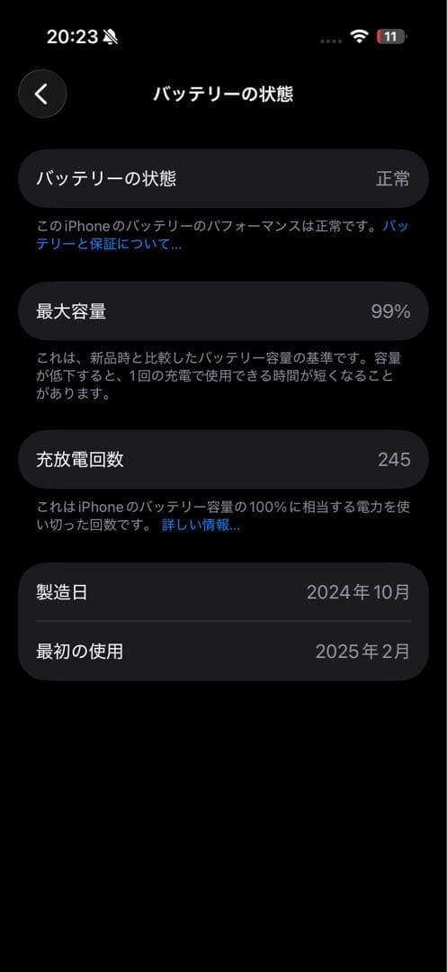 Apple iPhone 16 Pro デザートチタニウム 本体