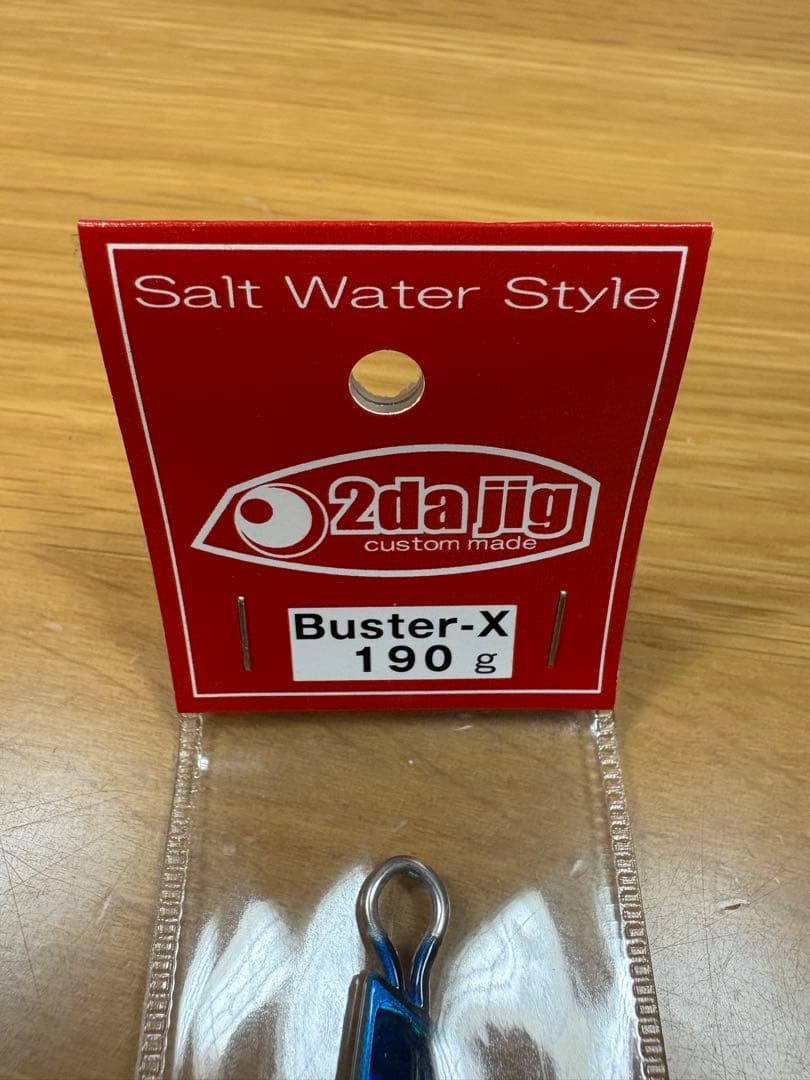 ツダシグ　バスターX 190g 2本セット 新品