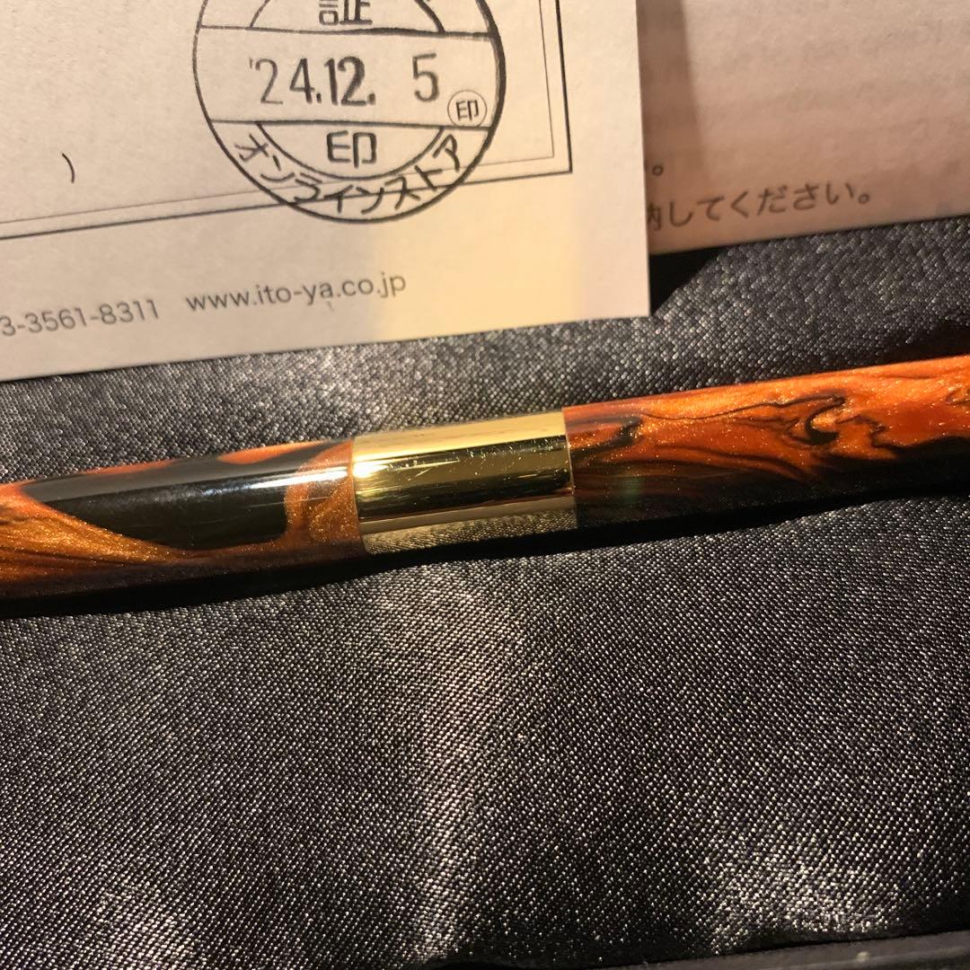 ロメオ No.3 オーリックアンバー 細軸