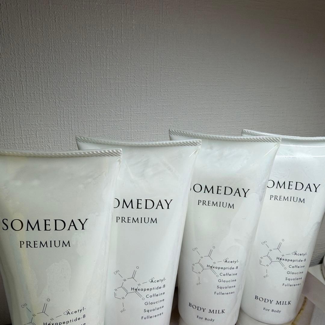 SOMEDAY PREMIUM BODY MILK 4本セット
