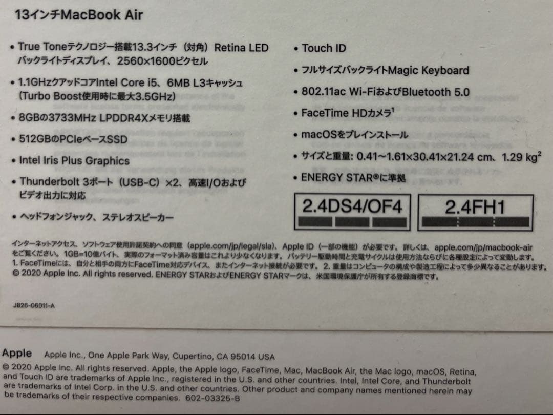 【美品】MacBook Air 2020 8G 512GB スペースグレイ