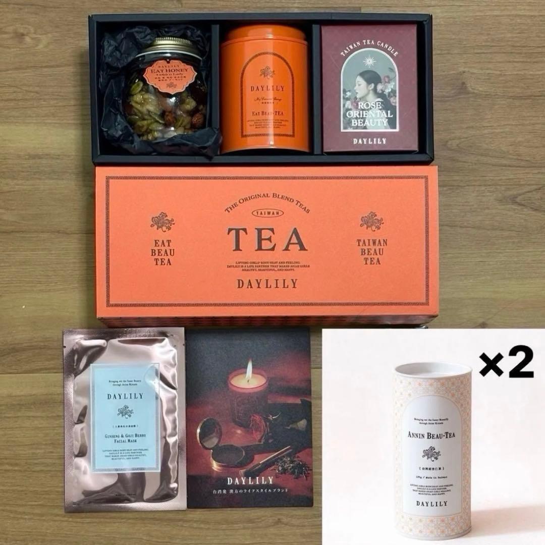 DAYLILY ナイトリチュアルBOX3点＋台湾甜杏仁茶2点＋おまけ4点