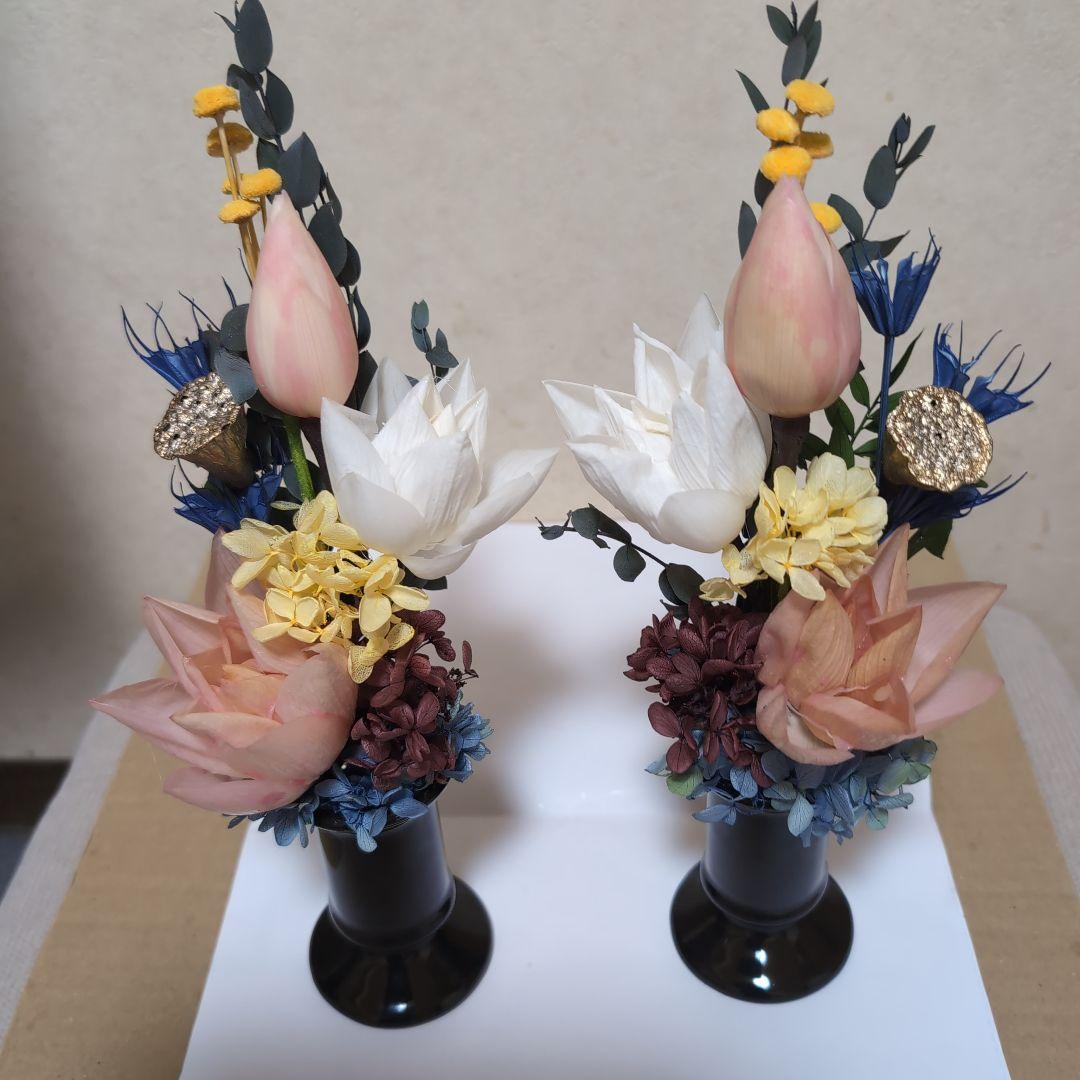 特選仏花 蓮の花　（清らかな心） 　大　　一対 造花無し プリザーブドフラワー