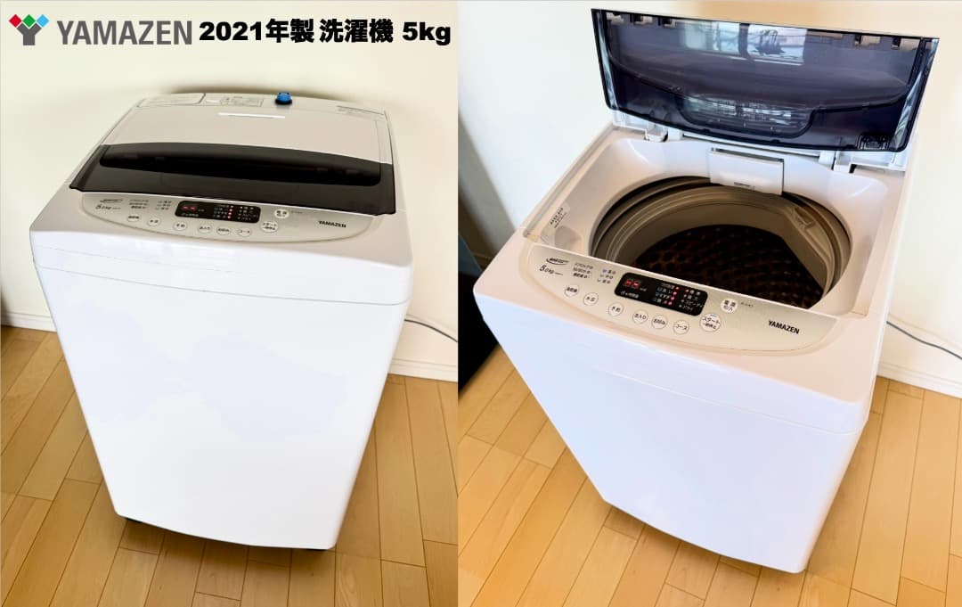 【さいたま市のお客様】家電5点セット 高年式 即ご飯&トースト生活可