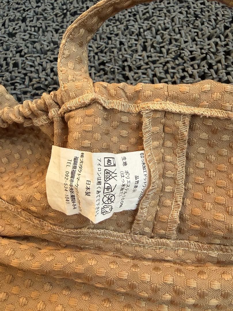 【美品】リボ社 バランスチェア カバー付 ノルウェー　説明書付き