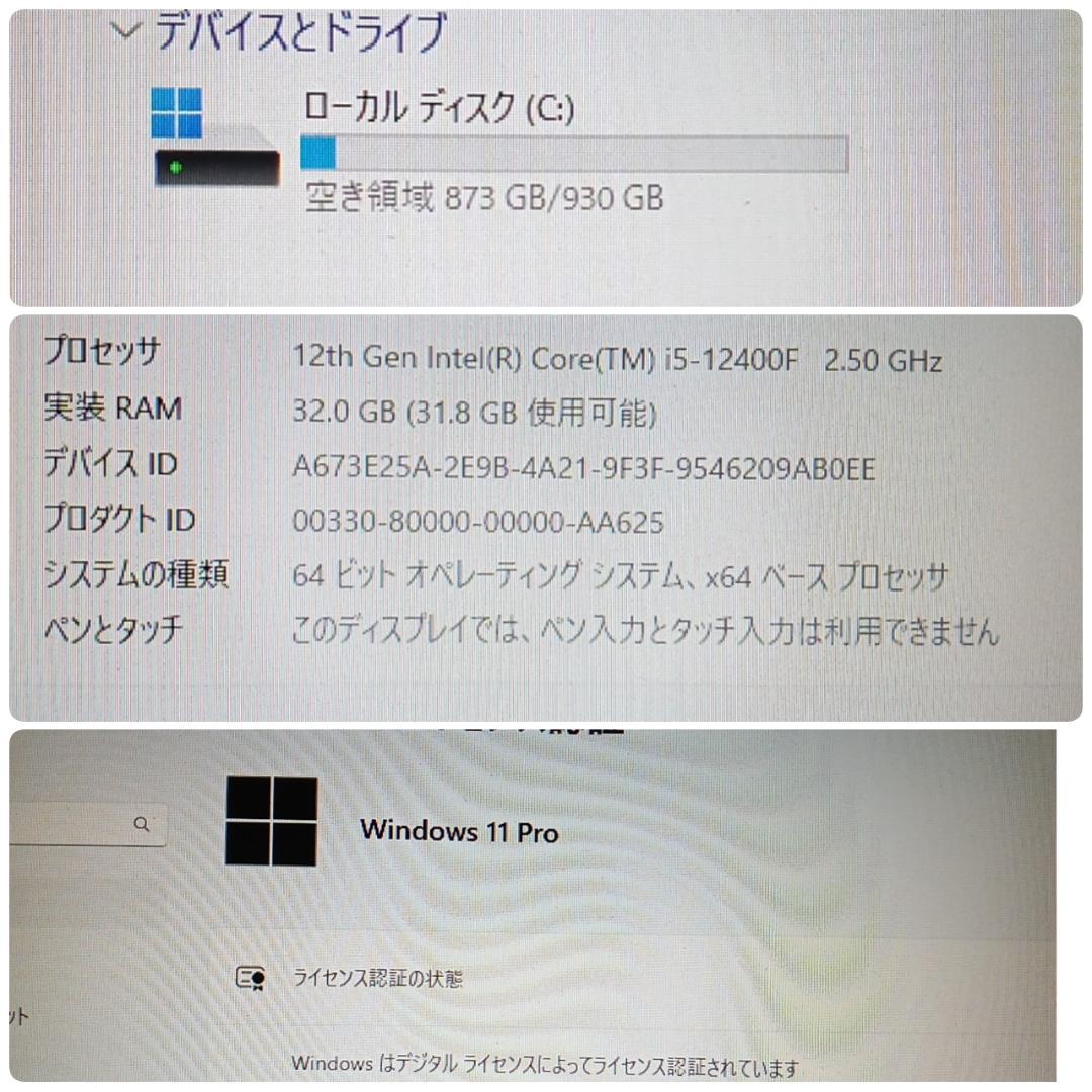 モンハンワイルズ推奨以上 爆速ゲーミングPC Core-i5 RTX3060Ti