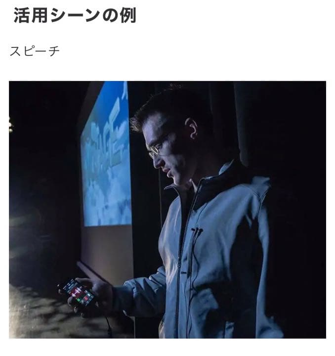 ゼンハイザー iOSデバイス用ピンマイク Clipmic digital