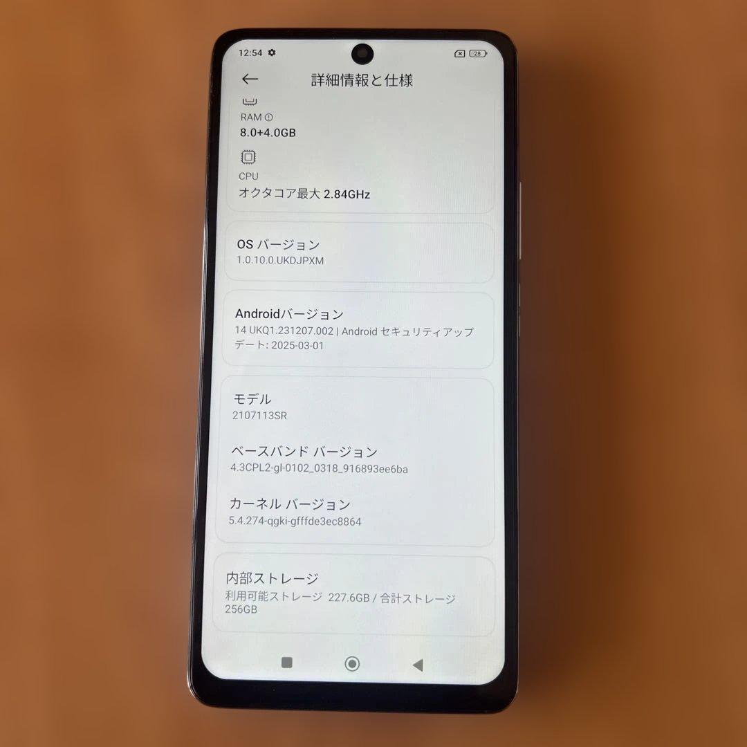 K1603 SIMフリー　Xiaomi 11T Pro 256GB