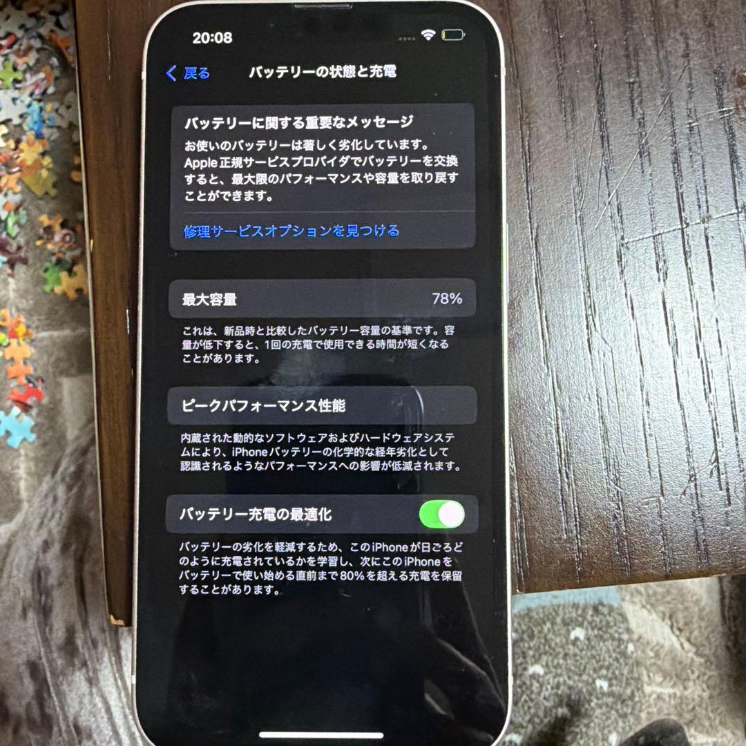 タイムセール！Apple iPhone 13 本体　SIMフリー