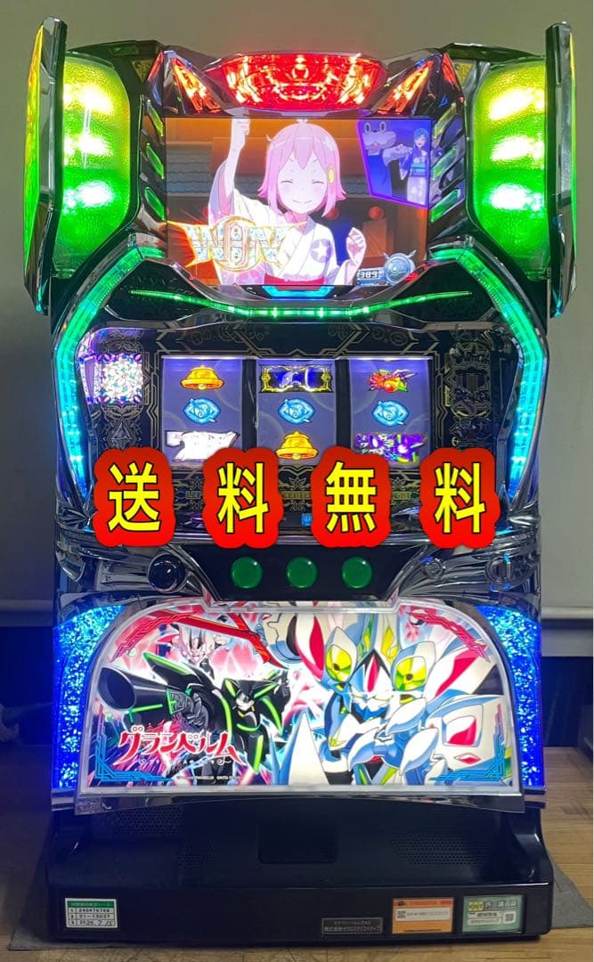 送料無料　グランベルム　中古　ボリューム・不要機付　北電子