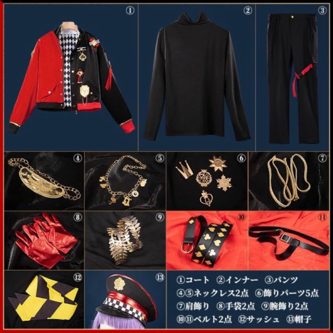 ツイステ ケイト トリックキングジャケット コスプレ 衣装