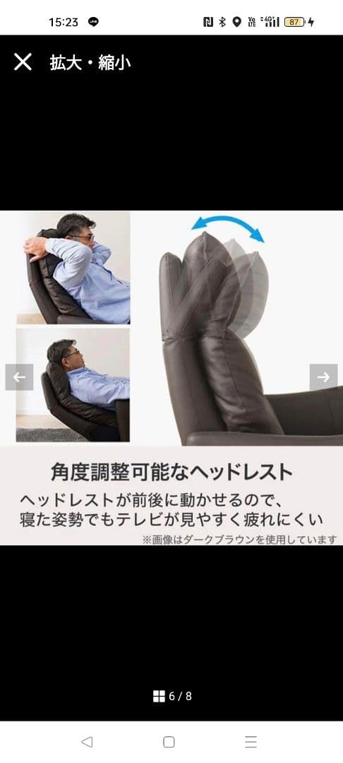 ★極上の心地★ニトリ　 電動本革リクライニングソファ パーソナルチェア