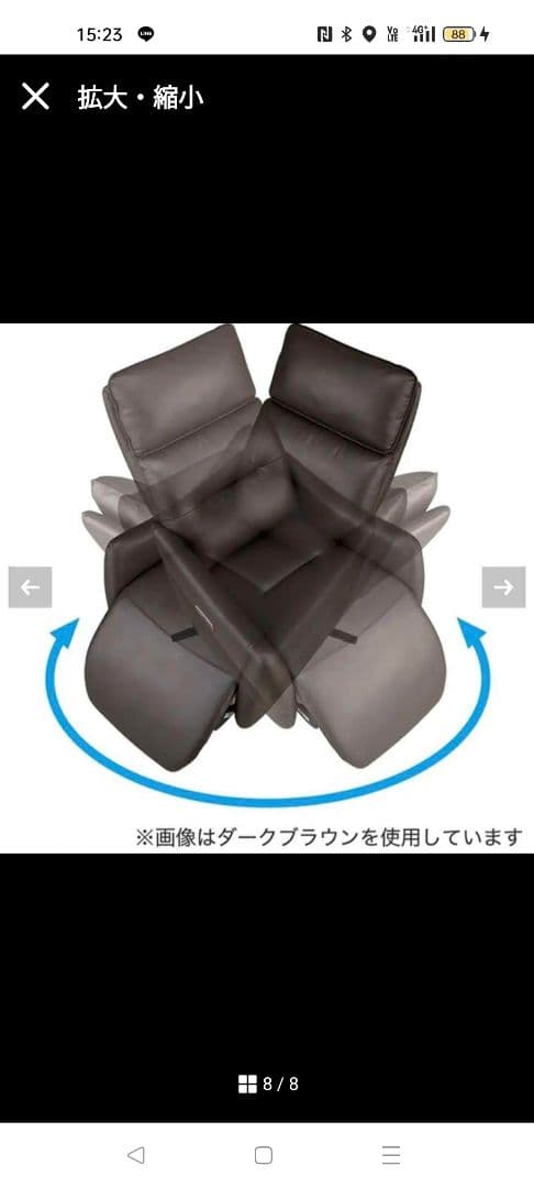 ★極上の心地★ニトリ　 電動本革リクライニングソファ パーソナルチェア