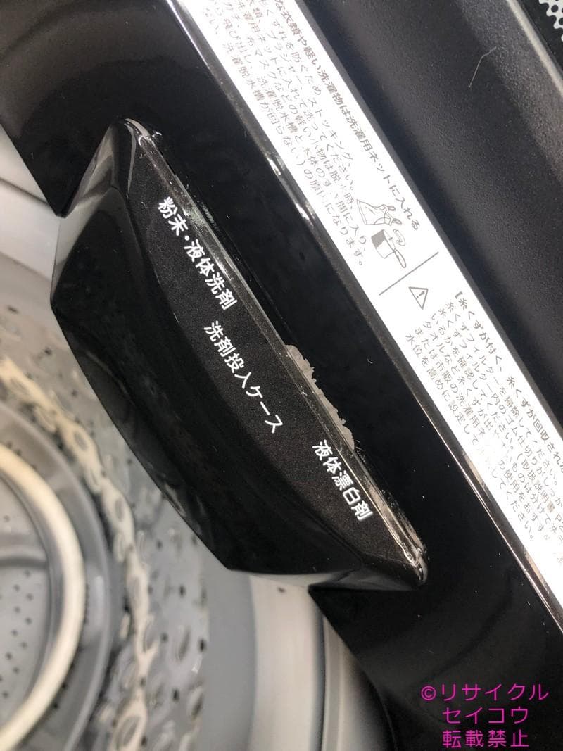 ニトリ NITORI 洗濯機 6Kg 23年式 2503111816