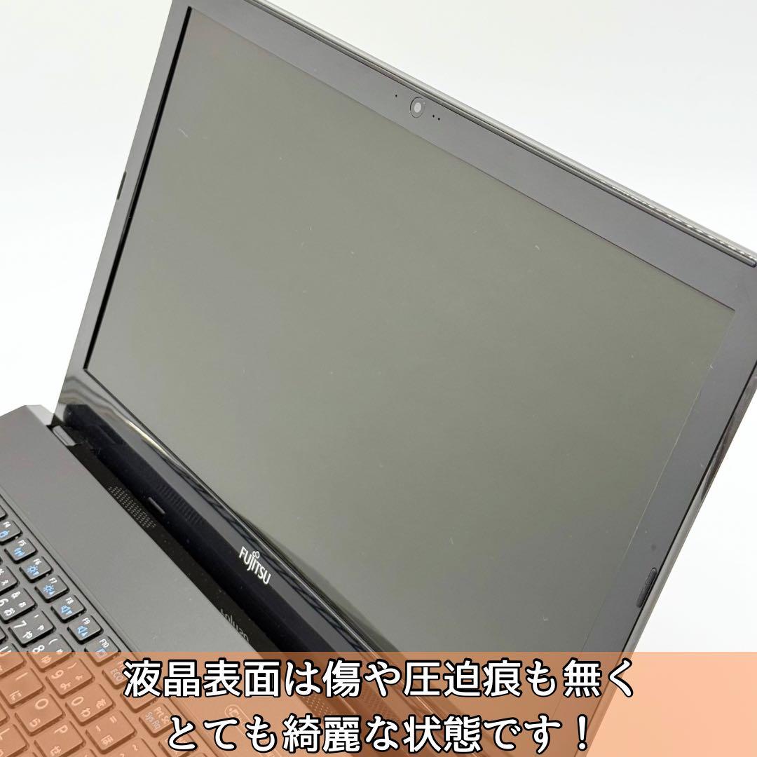 富士通ノートパソコン/準美品/Core i7/メモリ32GB/新品SSD1TB