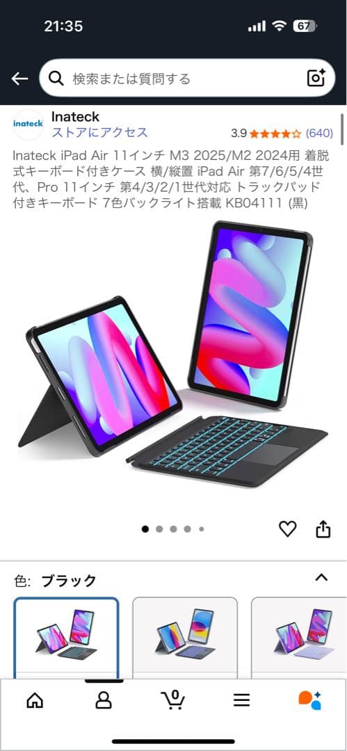 iPad Air(第5世代)Wi-Fiモデル 64GB パープル おまけ付き