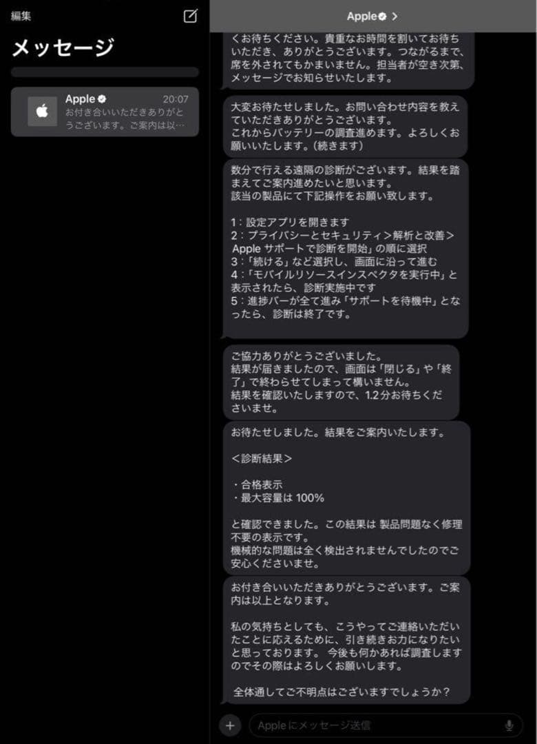 iPad Air(第5世代)Wi-Fiモデル 64GB パープル おまけ付き