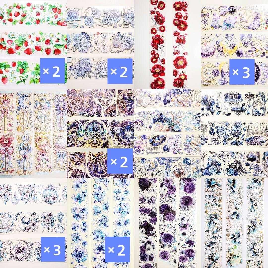 えみり♡様＊専用＊②　海外　マスキングテープ　切り売り