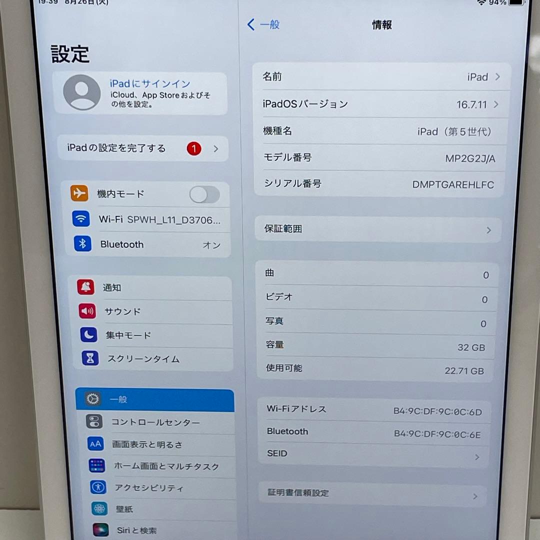 IPad 第5世代 32Gb Wi-fi 89%