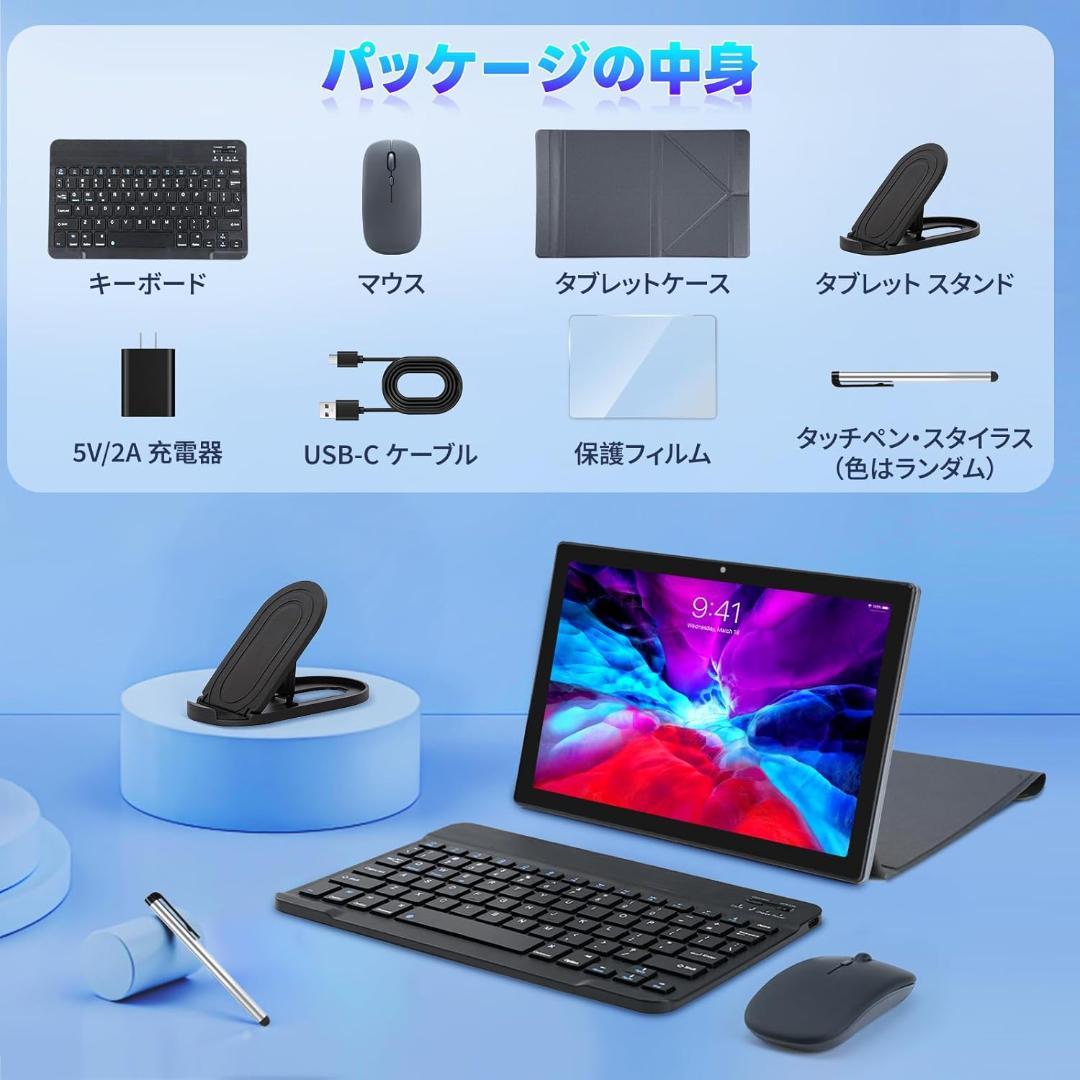Android 15 タブレット 10.1 16GB+128GB 8コアCPU