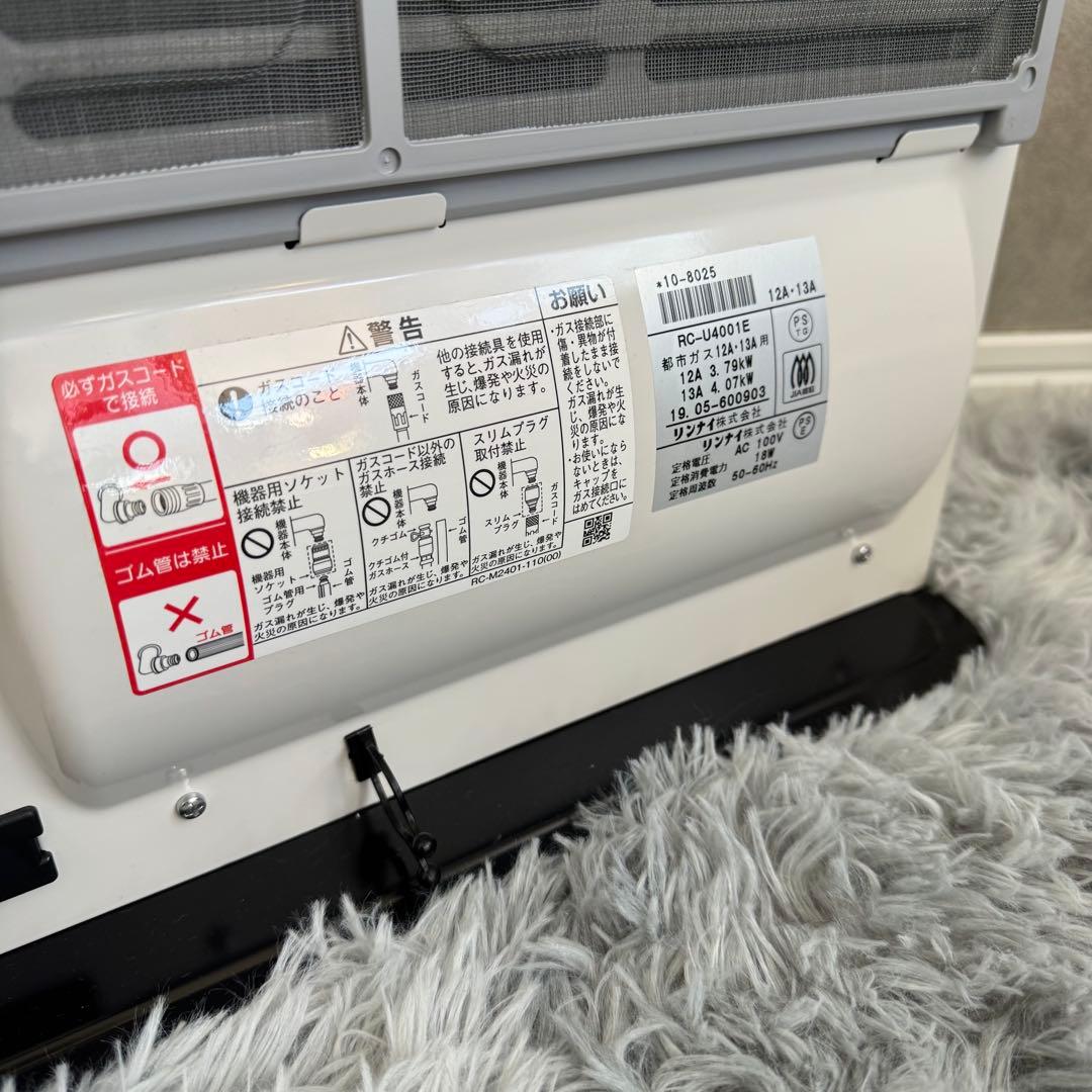 【未使用】 Rinnai ガスファンヒーター　RC-U4001E 都市ガス