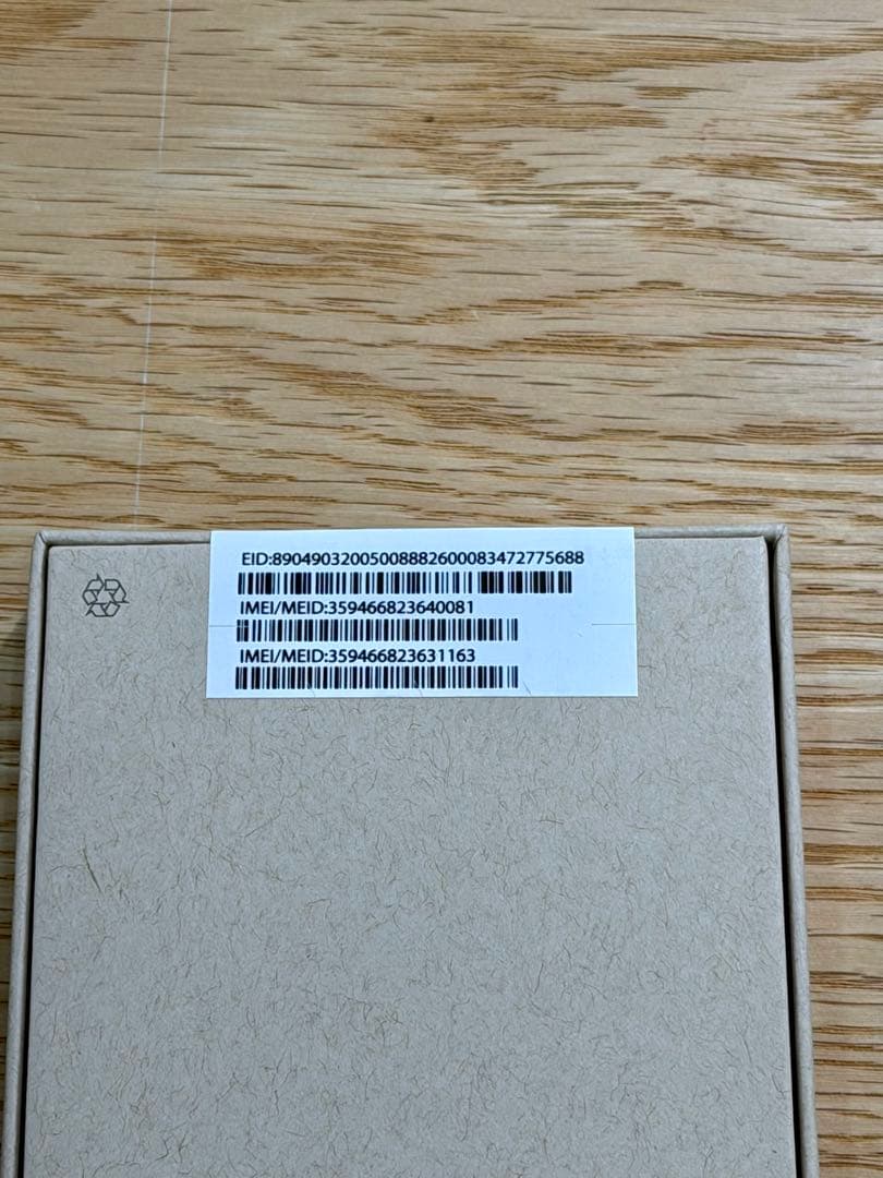 【未開封】Iphone11 256GB エクスプレス交換品