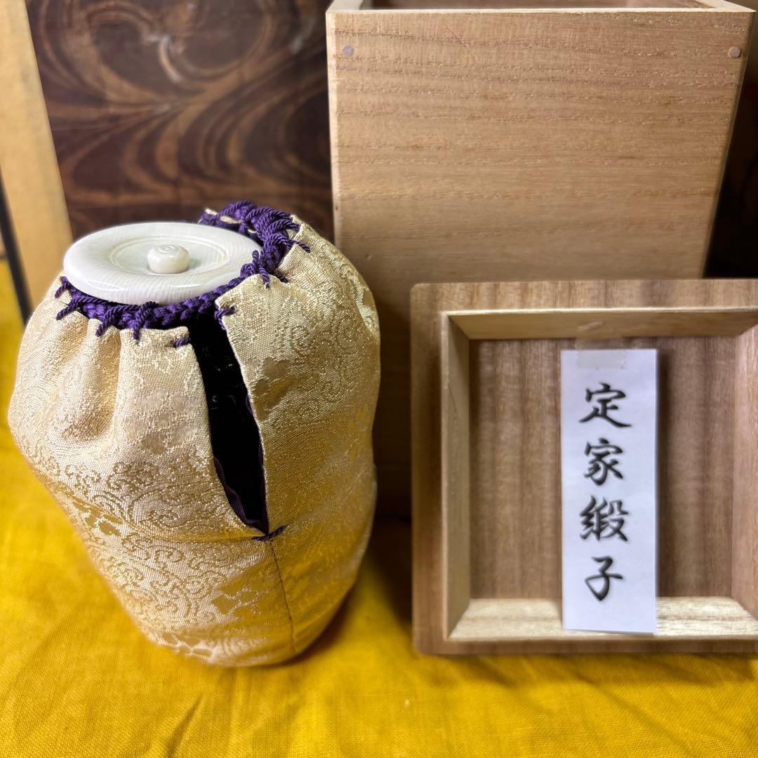 黑釉茶入 清水卯一 古美術 珍品 牙蓋 共箱 共布　仕服310