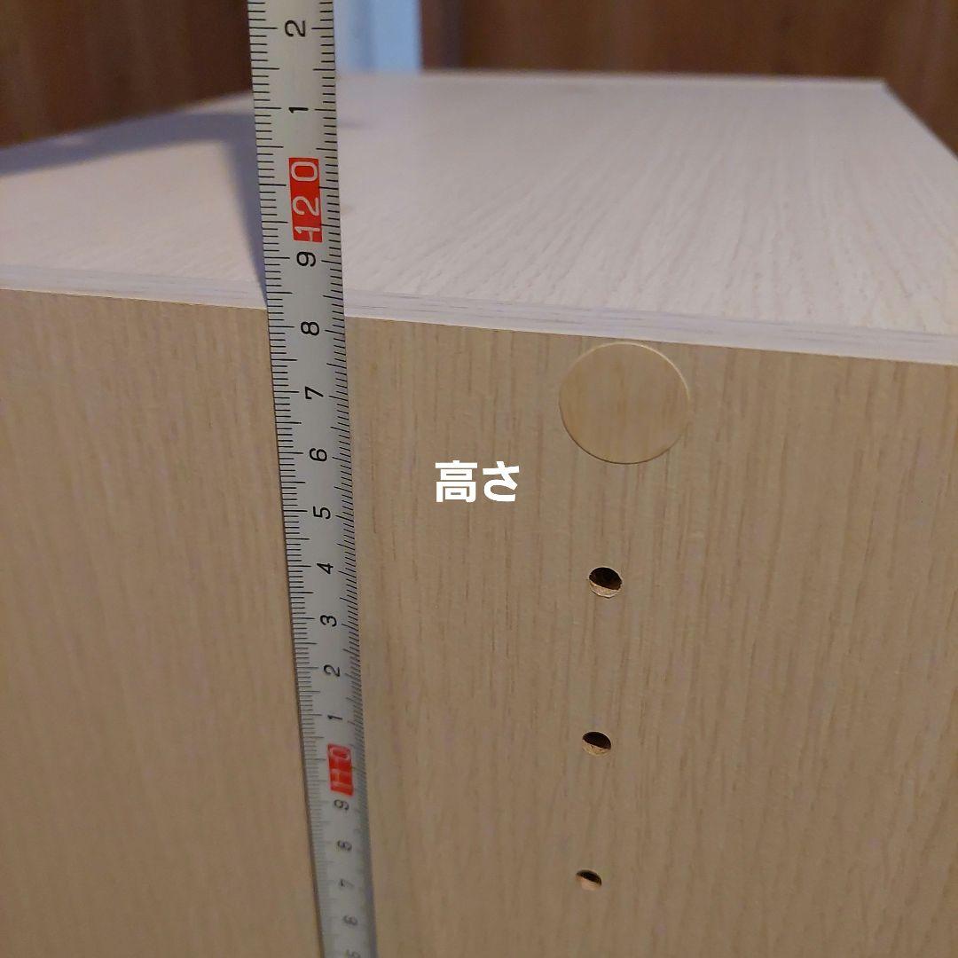 カラーボックス　NITORI