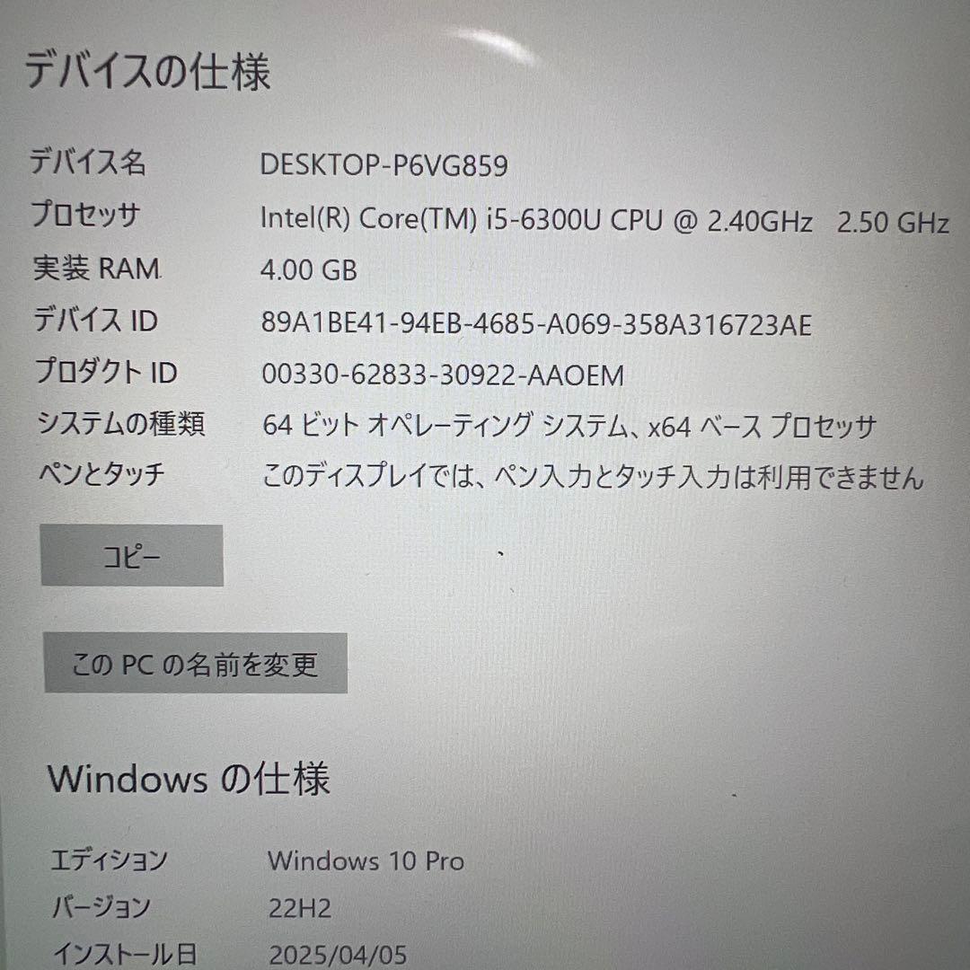 Microsoft Surface Pro 4 本体 + キーボードカバー