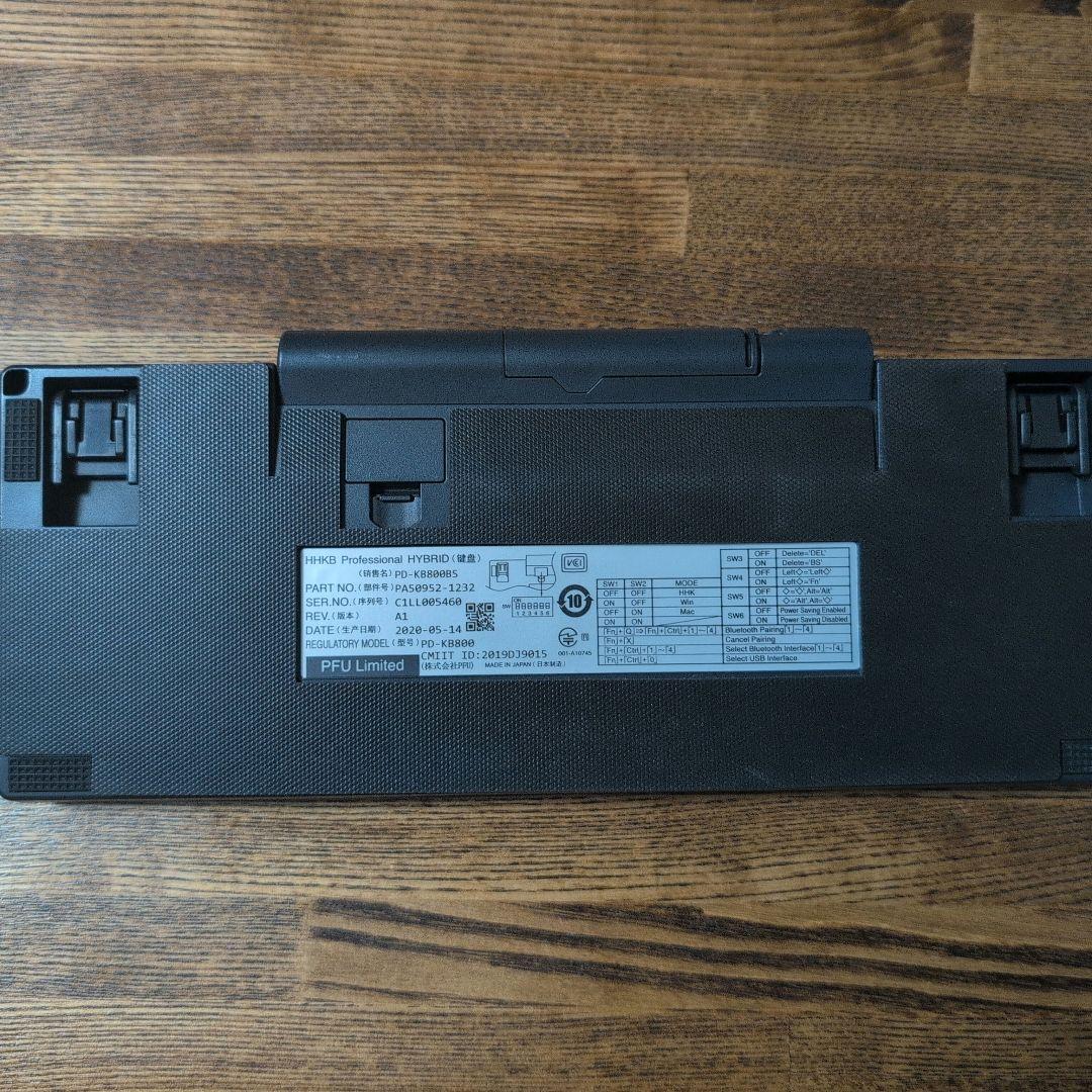 HHKB Professional Hybrid US 墨