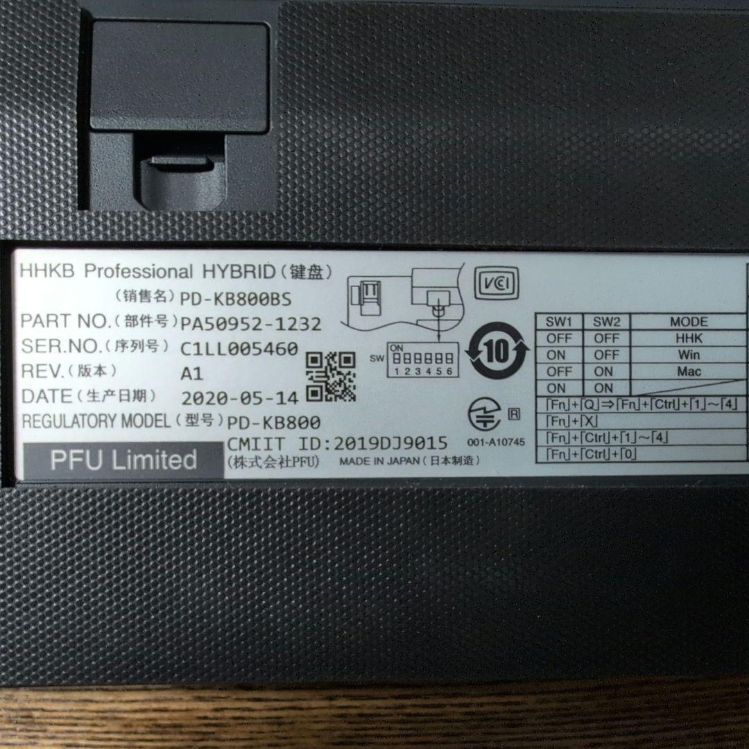 HHKB Professional Hybrid US 墨