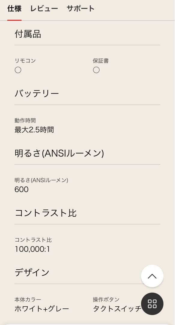 LG LED ポータブル プロジェクター PF50KS