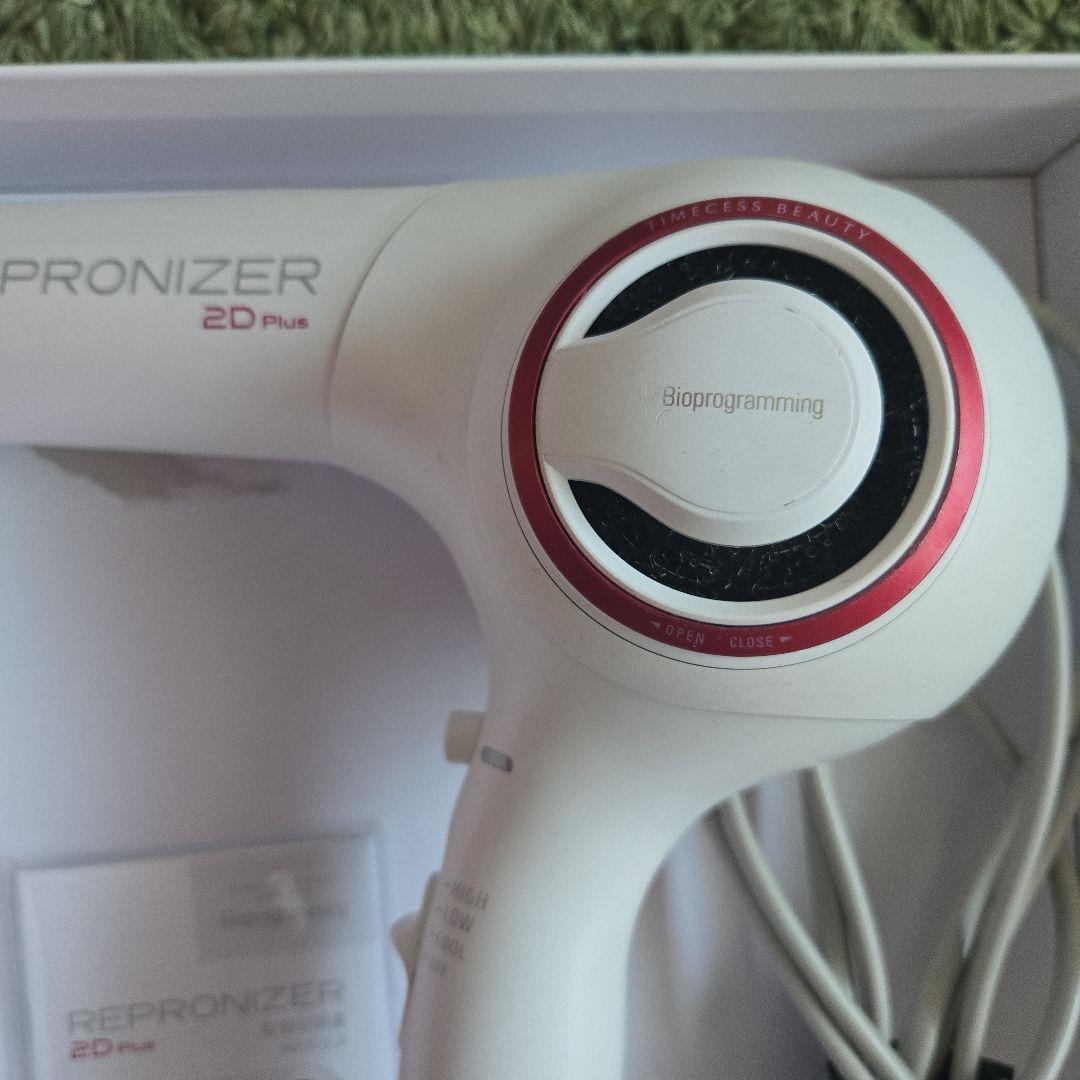 レプロナイザー 2DPlus