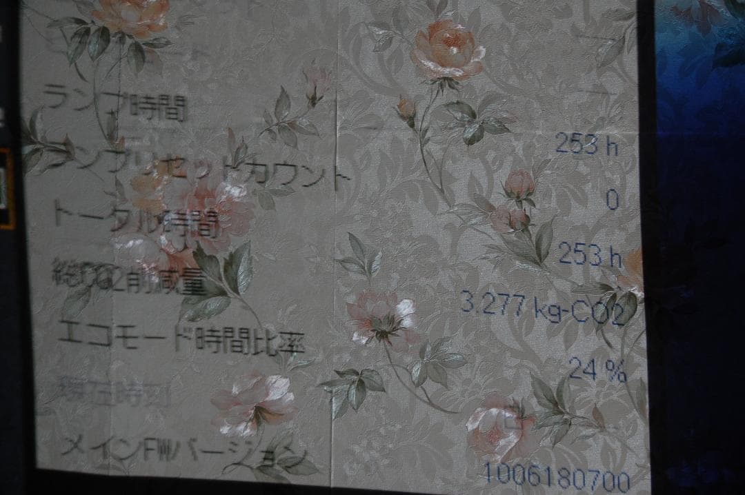 リコー　プロジエクター　PJWX4141　中古