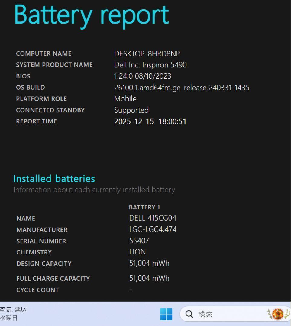 【超希少】DELLアイスライラック☘10世代corei5☘️NVMe512GB