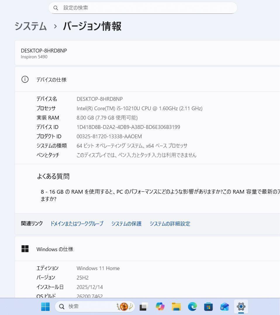 【超希少】DELLアイスライラック☘10世代corei5☘️NVMe512GB