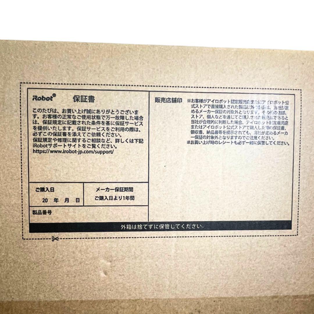 新品・未使用　iRobot Roomba Combo 2Essential