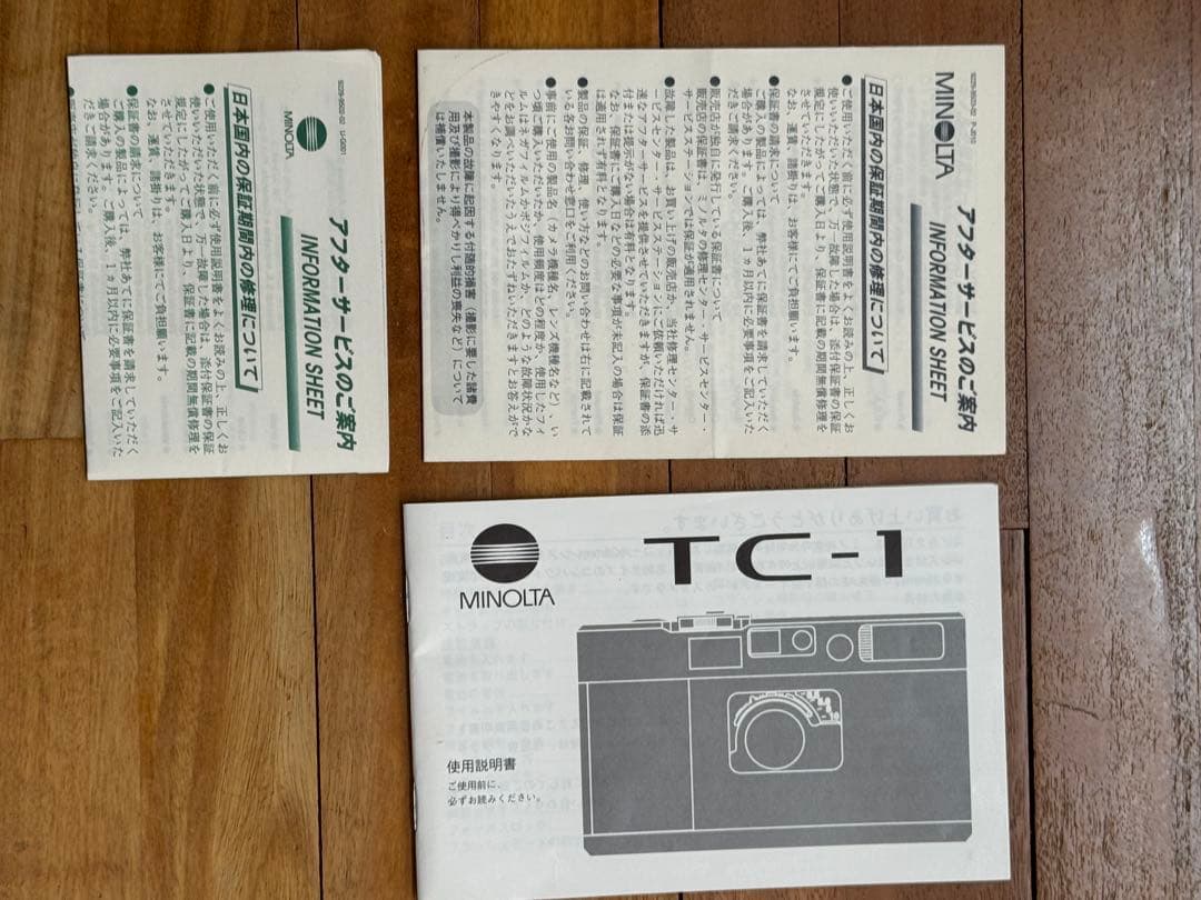 希少　MINOLTA TC-1 ミノルタ　ハードケース付