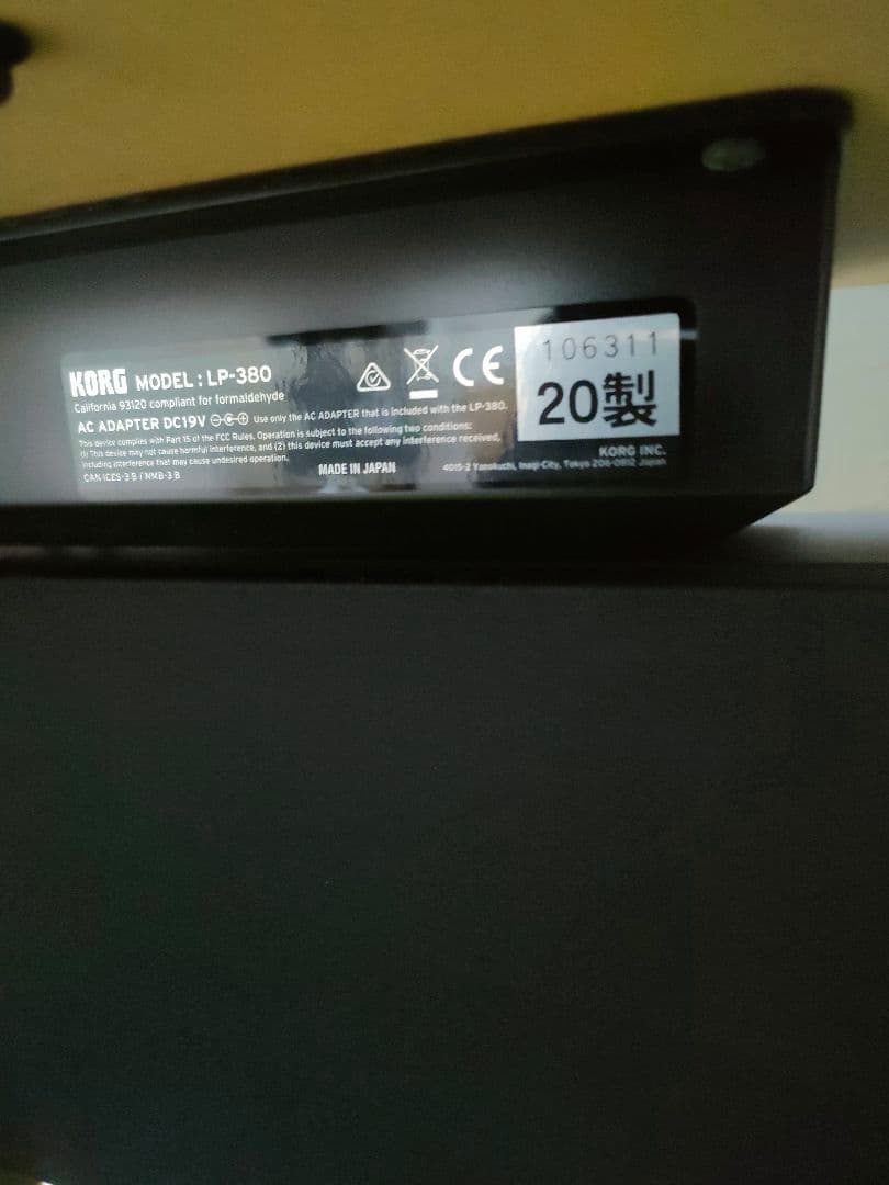 美品　KORG　電子ピアノ　LP-380 88鍵盤　　高低自在椅子　取扱説明書