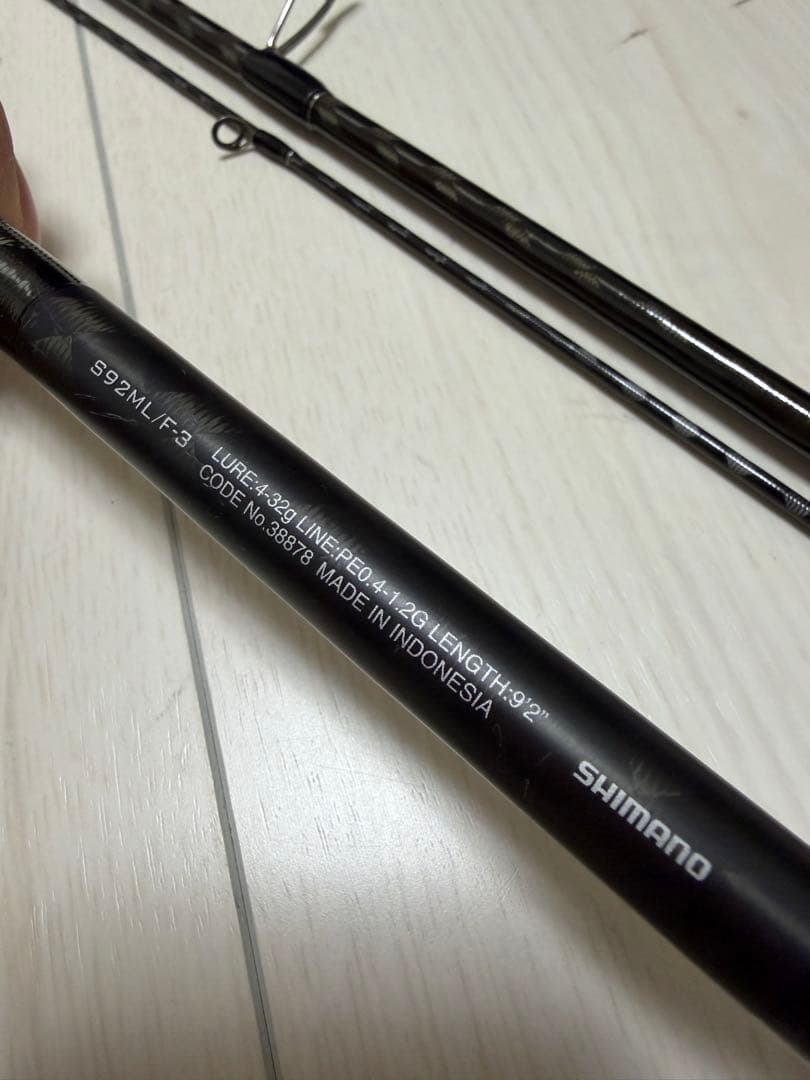 シマノ EXSENCE GENOS シーバス S92 ML/F-3