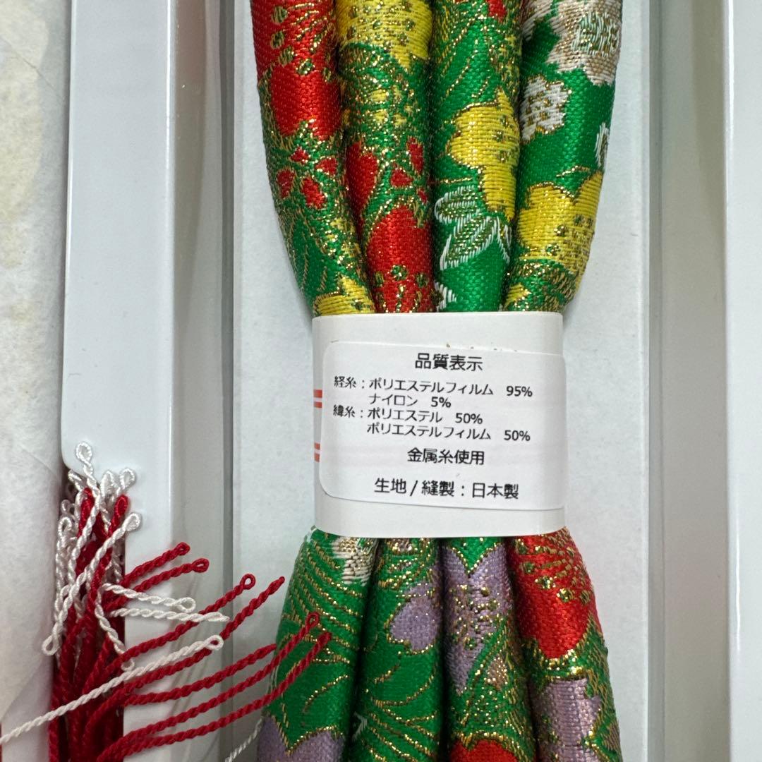 七五三 はこせこセット 緑色 日本製　7歳 21.0センチ