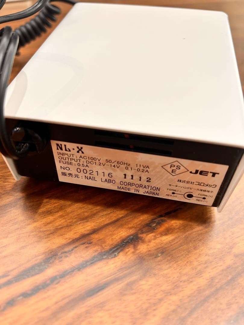 Nail Labo NL-X ネイルマシン　値下げ