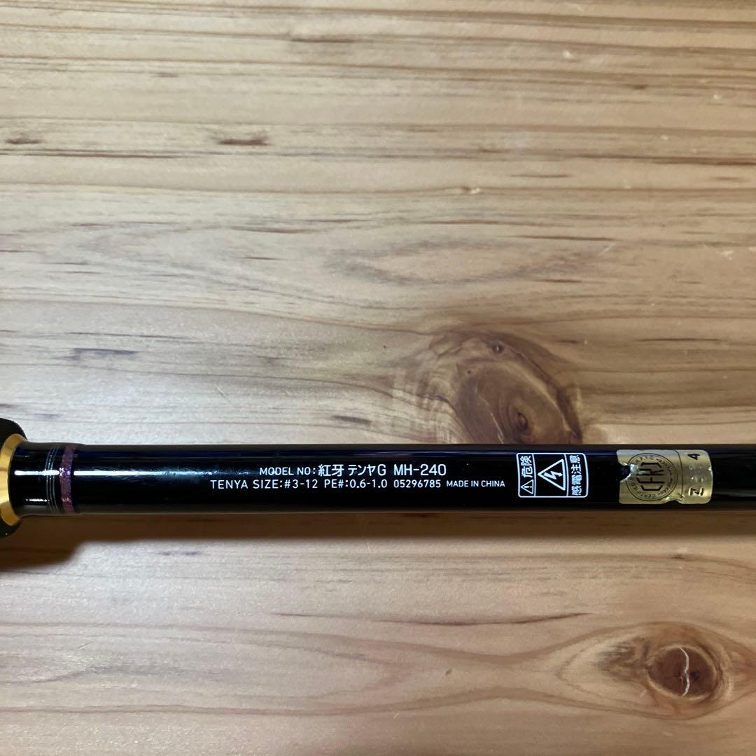 DAIWA MH-240 紅牙 テンヤゲーム