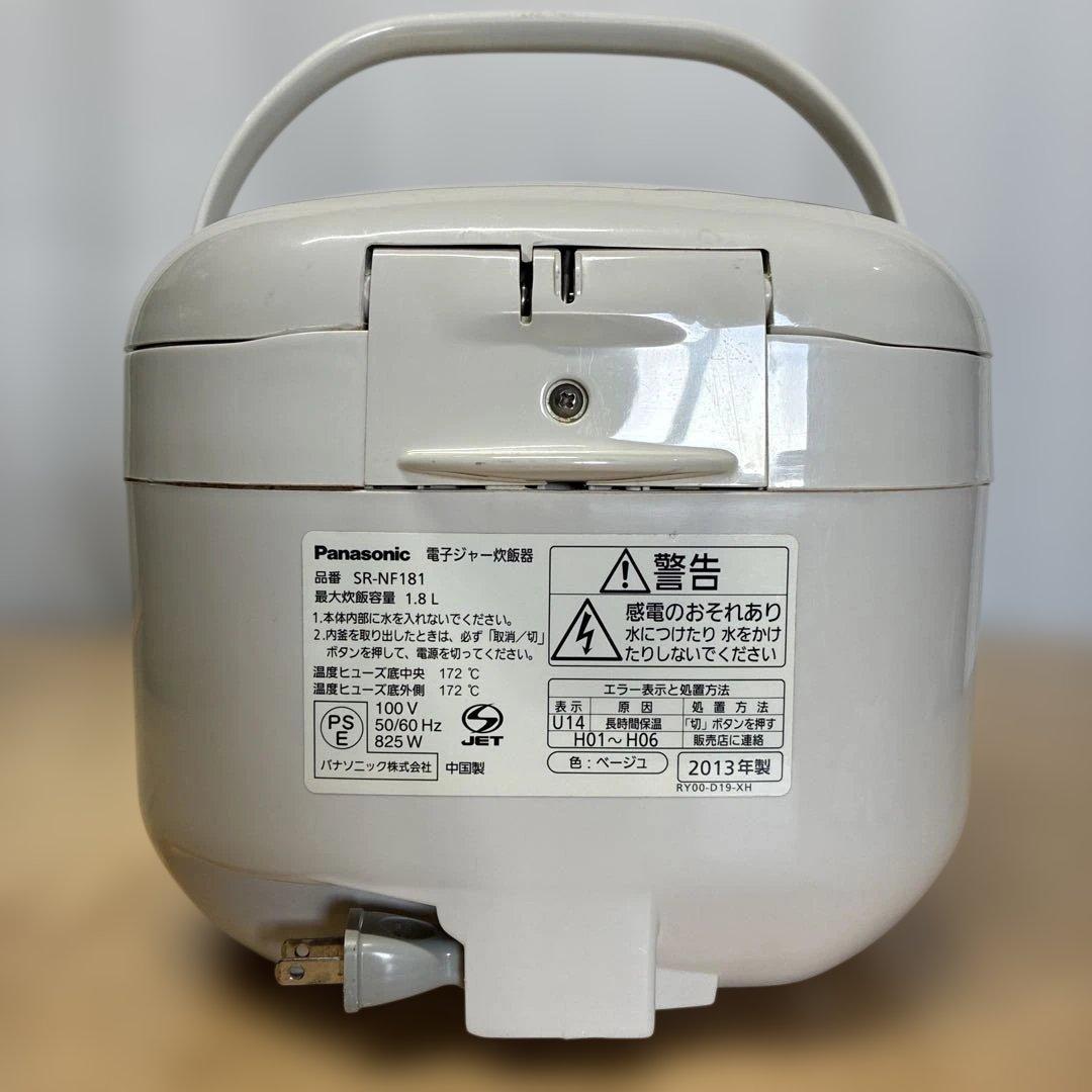 Panasonic SR-NF181 マイコン炊飯器 旨味ダイヤモンド釜1.8L