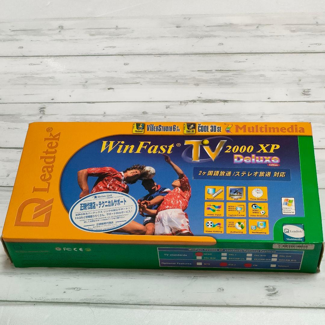 WinFast TV2000 XP Deluxe パソコン ＴＶキャプチャー