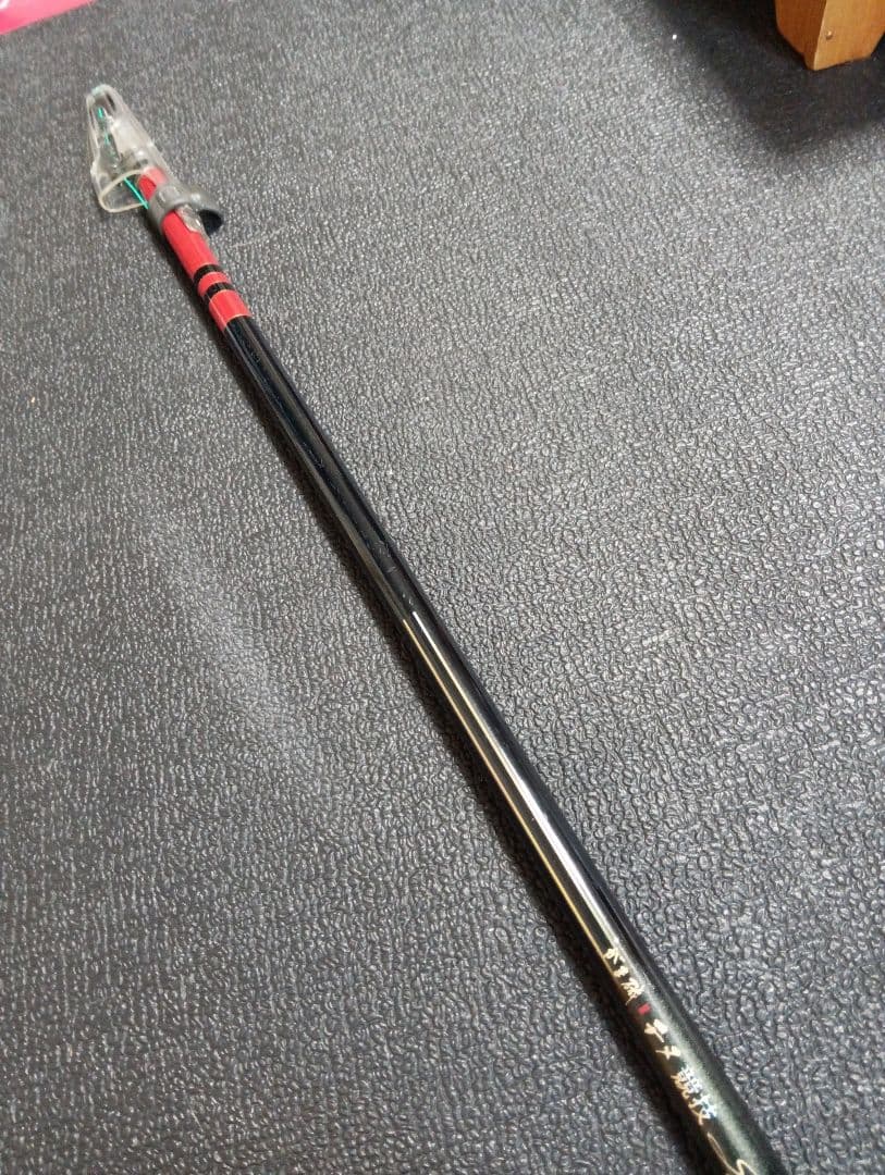 がまかつ　がま磯チヌ競技スペシャル125-53